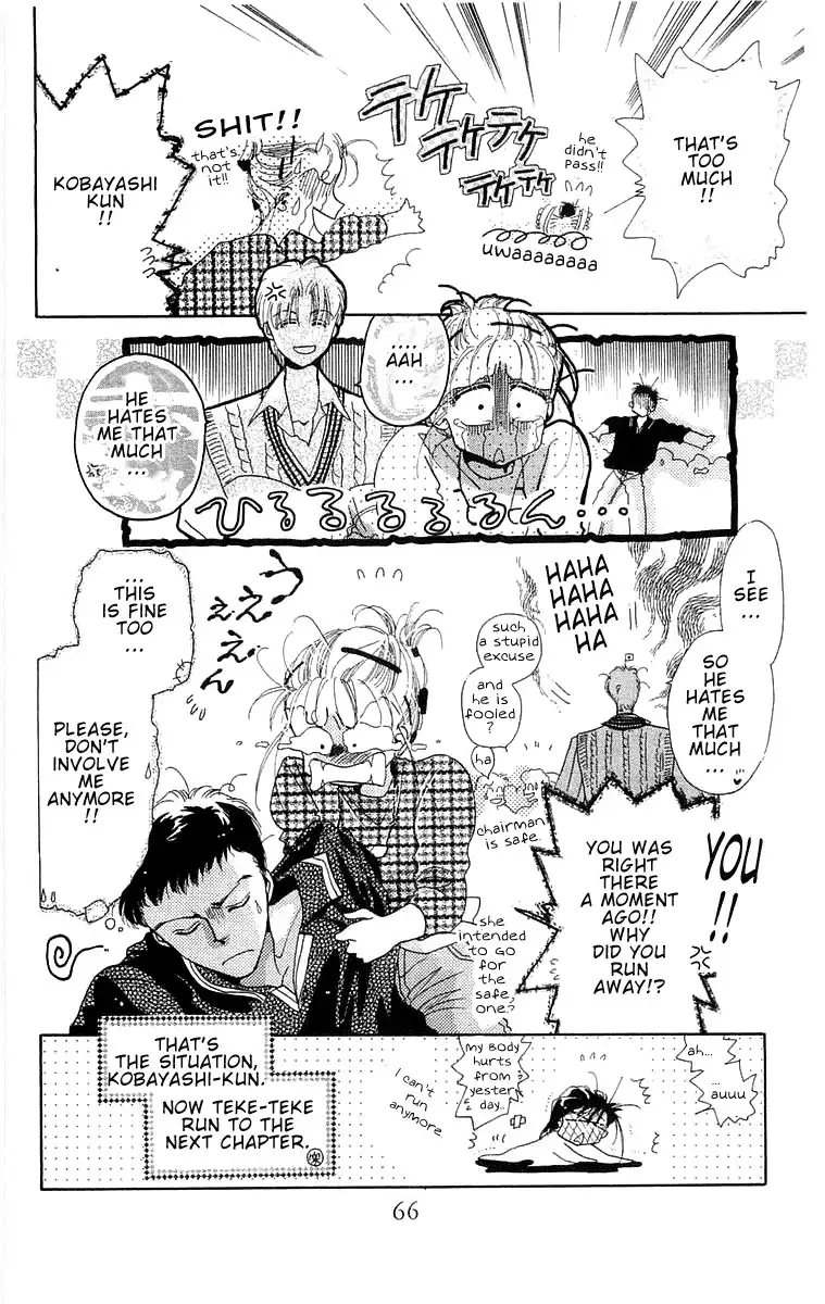 Omake no Kobayashi-kun Chapter 2 32